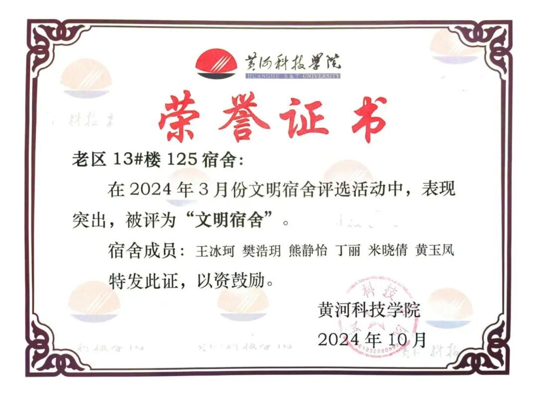 文明宿舍.jpg